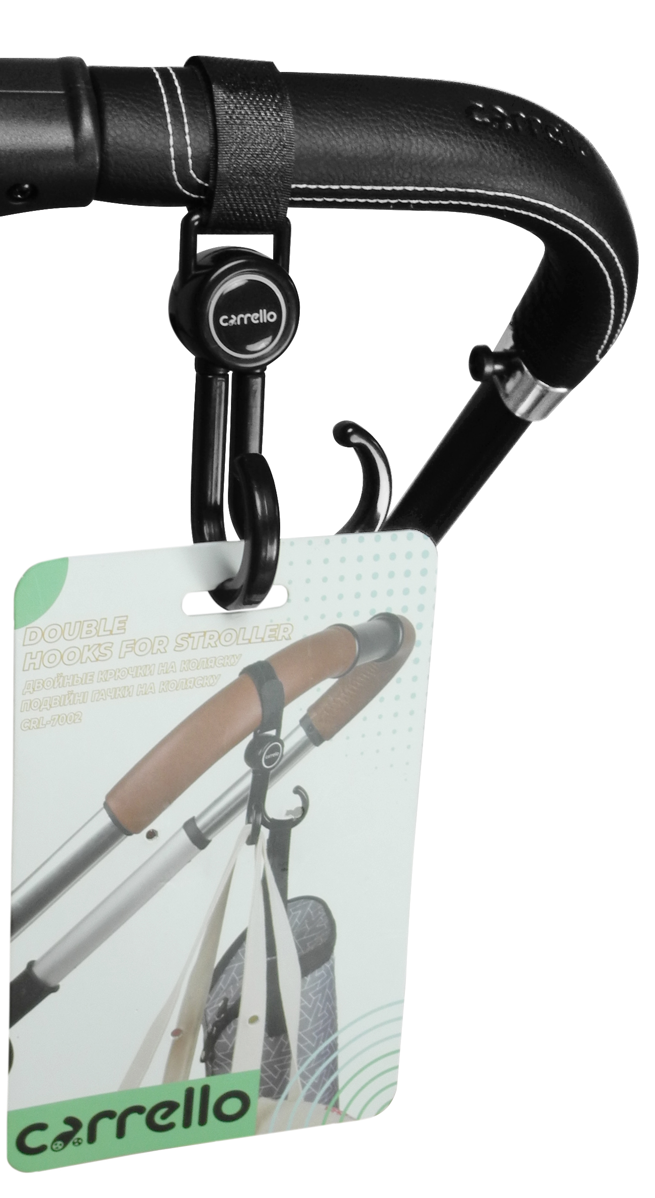 Doppi ganci per passeggino Carrello 1